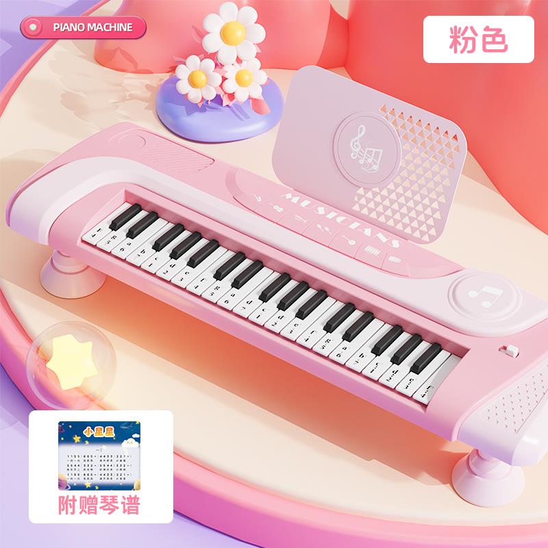 高档电子琴儿童乐器教玩具早宝宝幼儿女孩子学小钢琴初入门可弹奏