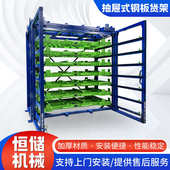 可定制抽屉式 重型仓储板材堆放架钣金铁板储存架 钢板货架
