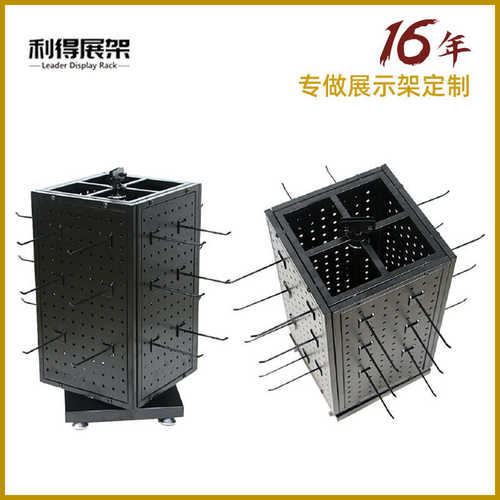 金属四面黑色洞洞板可旋转样品商品陈列架 首饰钥匙扣挂钩展示架