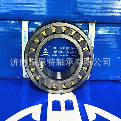 尔滨HRB轴承22310哈CA/W33轴承/哈尔滨22331/0轴承ZNRCAKW3轴承