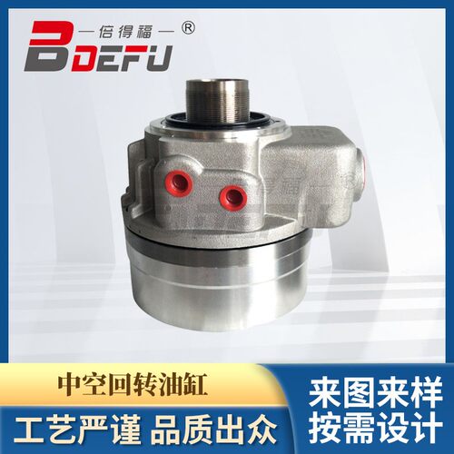油缸TK1291高速中空回转油缸厂家直供质保一年