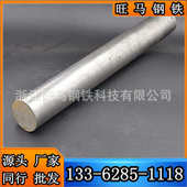 可切割锻造 20CrMo热轧圆钢 大量现货 20CrMo冷拉光圆