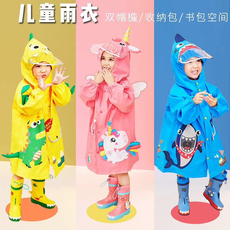 柠檬宝宝儿童雨衣男童女童小学生雨披带书包位幼儿园宝宝恐龙雨具