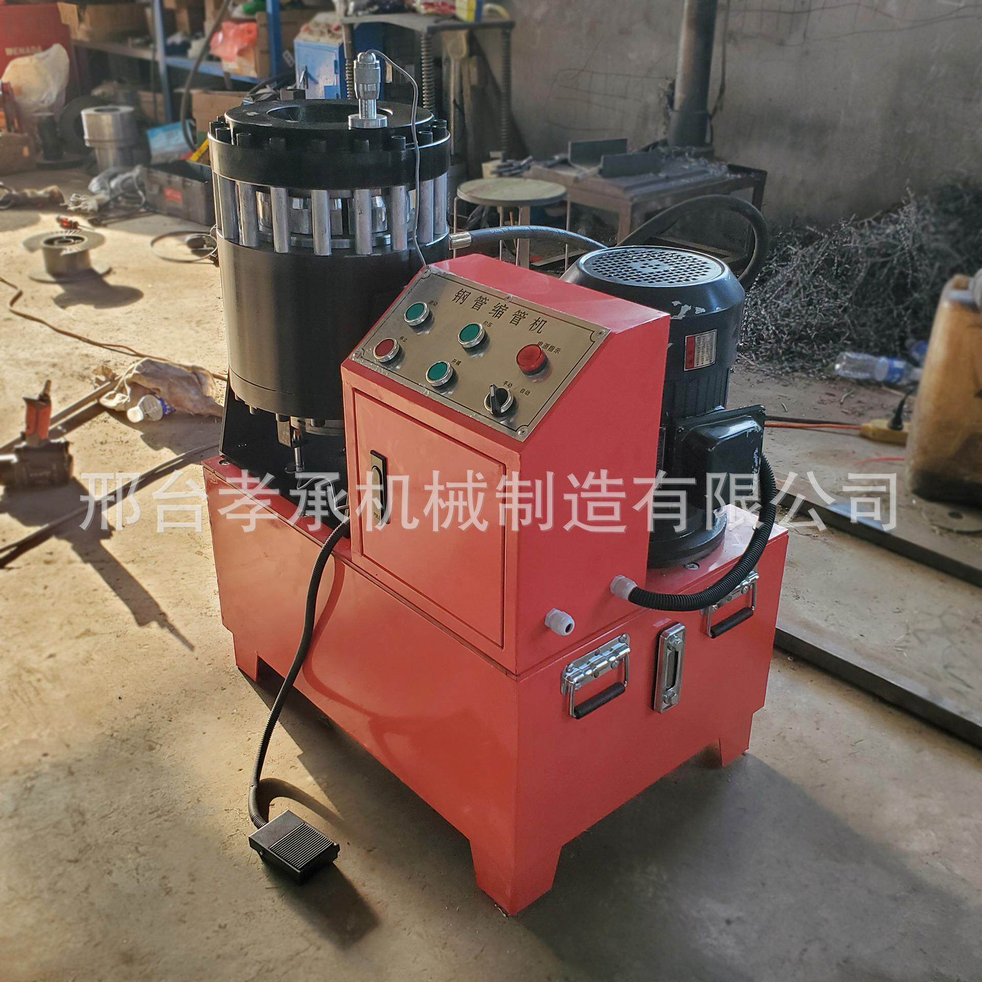 大口径铁管缩管机 镀锌管铁管40型锥管机 不锈钢管空心管打头机