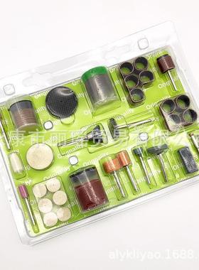 79PC/105PC配件包 袋装/泡壳装 电磨打磨头抛光轮切割片砂圈套装