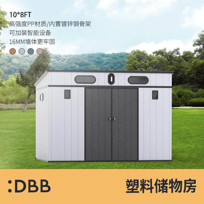 储物房庭院户外户外庭院院子室外工具房花园移动楼顶可拆卸房屋房
