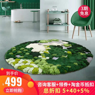 EU89纯手工圆形苔藓森林羊毛地毯客厅卧室床边地毯可爱轻奢客厅毯