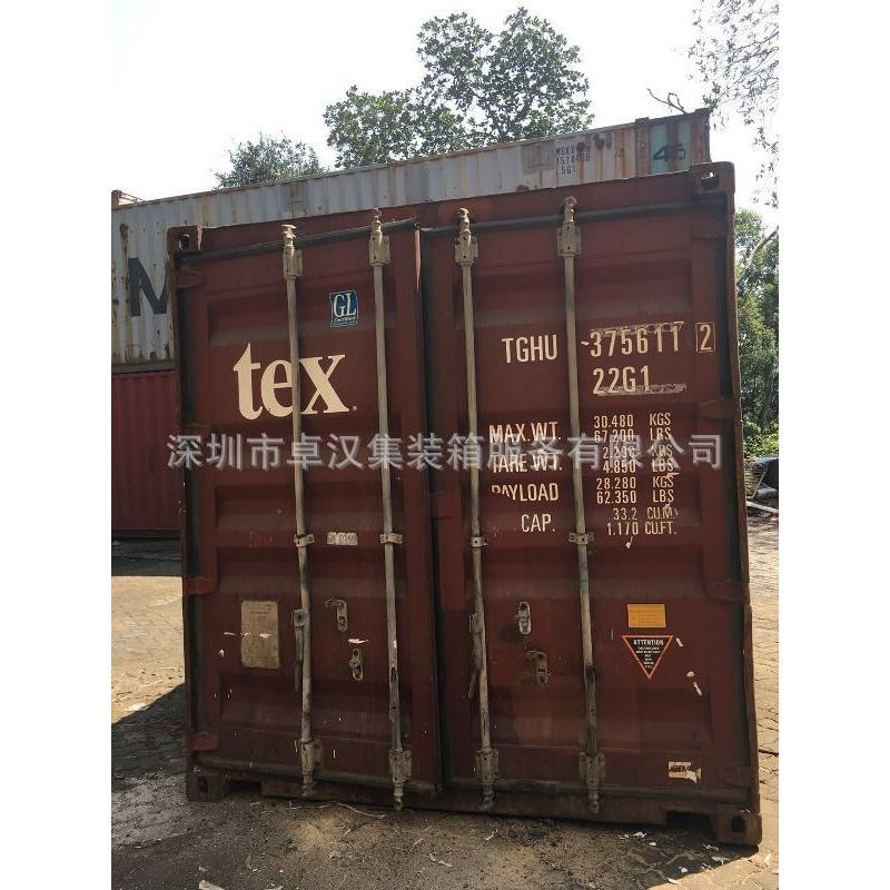 深圳出售八成新二手集装箱
