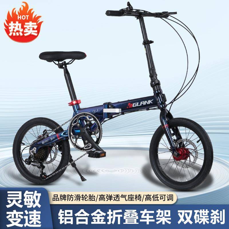 铝合金代驾折叠自行车成人中学生迷你小轮型脚踏单车双碟刹代步车