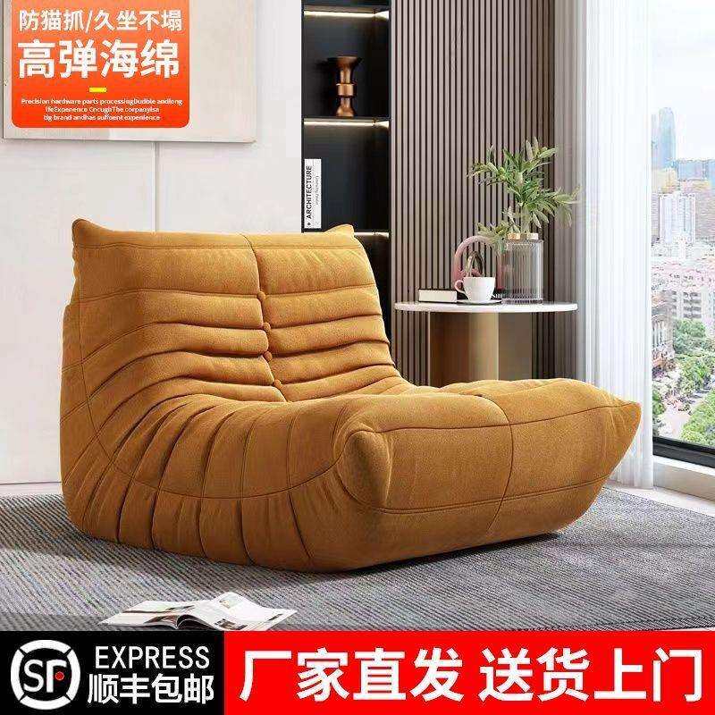 毛毛虫懒人沙发卧室科技布绒布小户型客厅休闲椅网红现代单人沙发