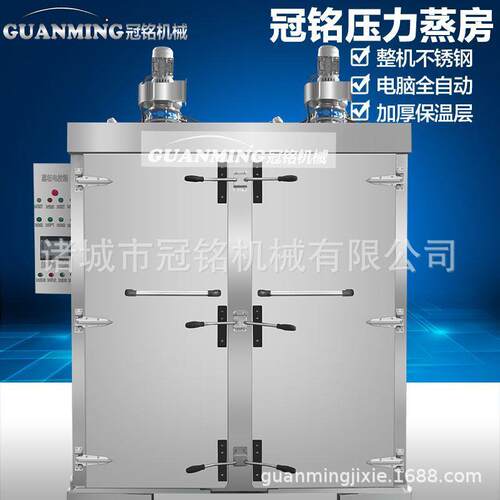 生产蒸汽式猪血蒸炉 单门烧麦蒸柜 食品级四喜丸子蒸箱