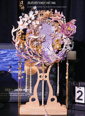 新娘结婚缠花新中式团扇紫色重工喜扇手工DIY材料包成品新婚礼物