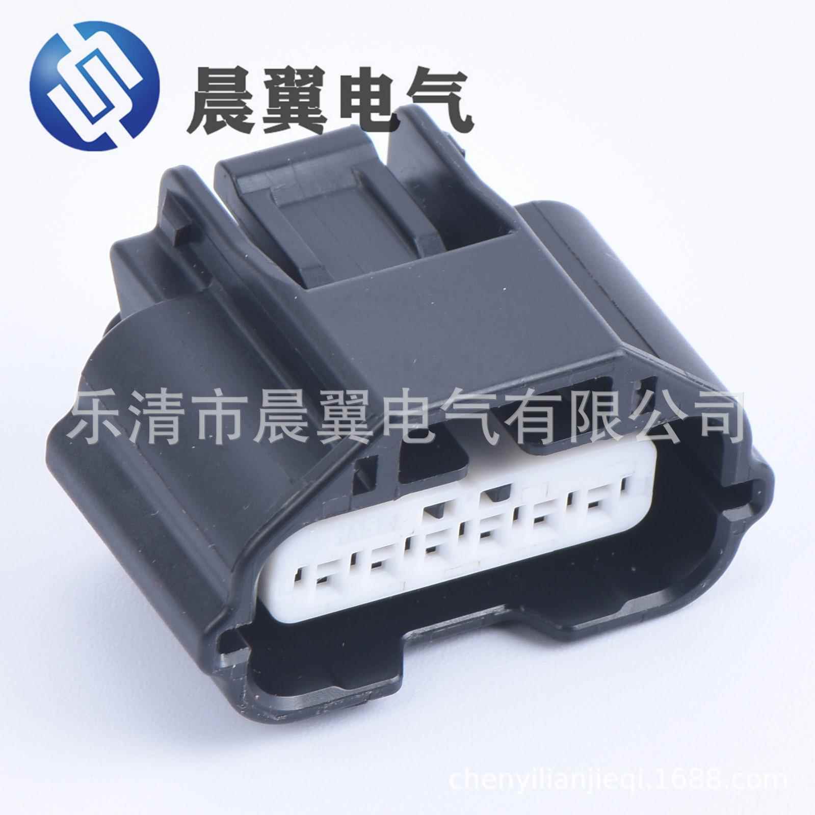 7283-8850-30汽车空气流量计插头6孔接线护套绝缘防水连接器