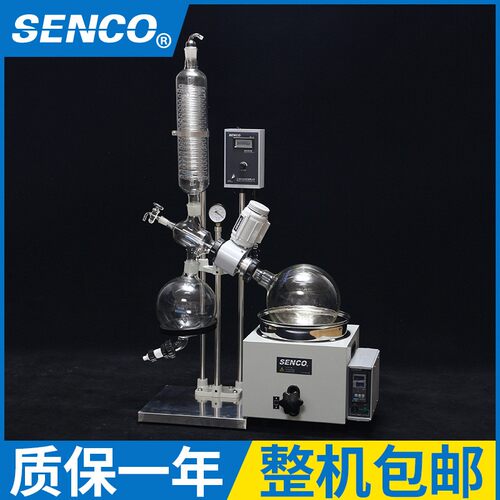 旋转蒸发器玻璃法兰口转接磨口转接小容量小口径蒸发瓶转接