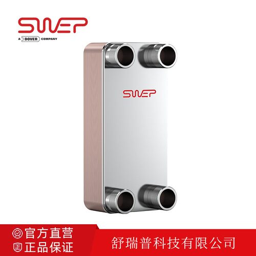 舒瑞普钎焊板式换热器SWEP320换热器工业应用苏州换热器厂家直供