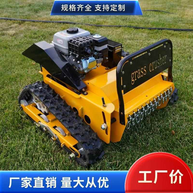 新款履带遥控割草机厂家无线遥控割草机600W无刷电机遥控割草机