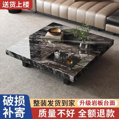 意式极简岩板茶几客厅家用2025新款轻奢高端10cm方形大理石茶台子