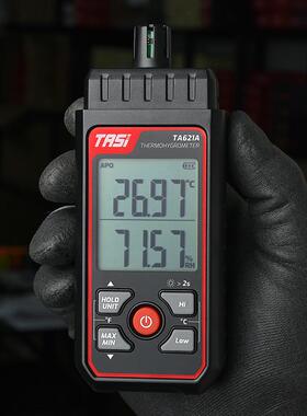 TASI特安斯温湿度计TA621A工业级温湿度计环境温度露点温度