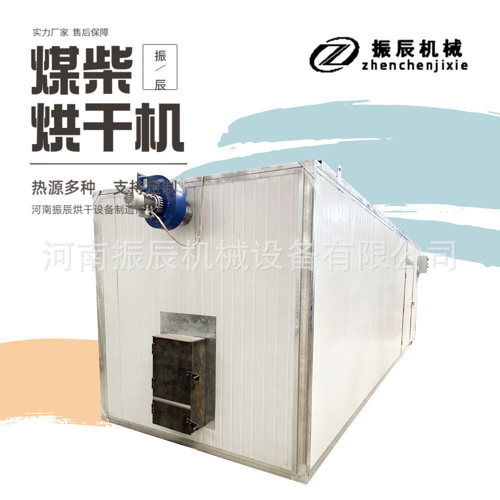 燃料型冬笋烘干机 毛竹春笋竹笋切片烘干设备 智能控温楠竹干燥机