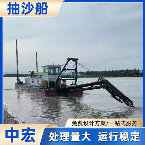 抽沙船大型河道疏浚清淤机械海上多功能挖掘抽沙船挖泥船中宏