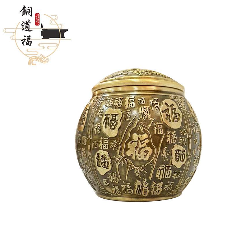 厂家供应铜摆件中式茶叶罐百福茶叶罐家居客厅办公室茶具装饰品
