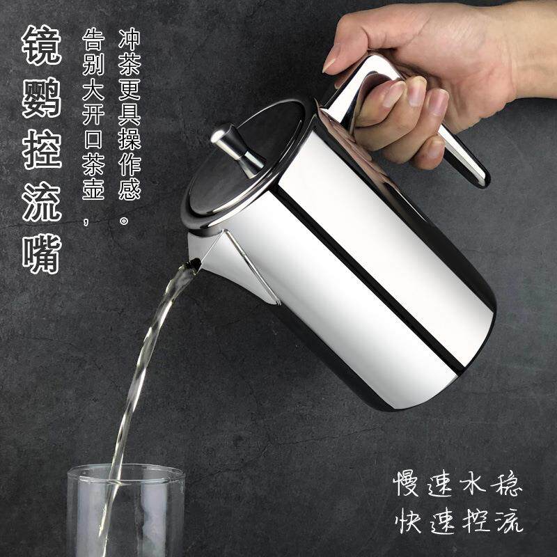 304不锈钢小号泡茶壶功夫家用滤茶水隔单壶手冲茶器短嘴中式新品
