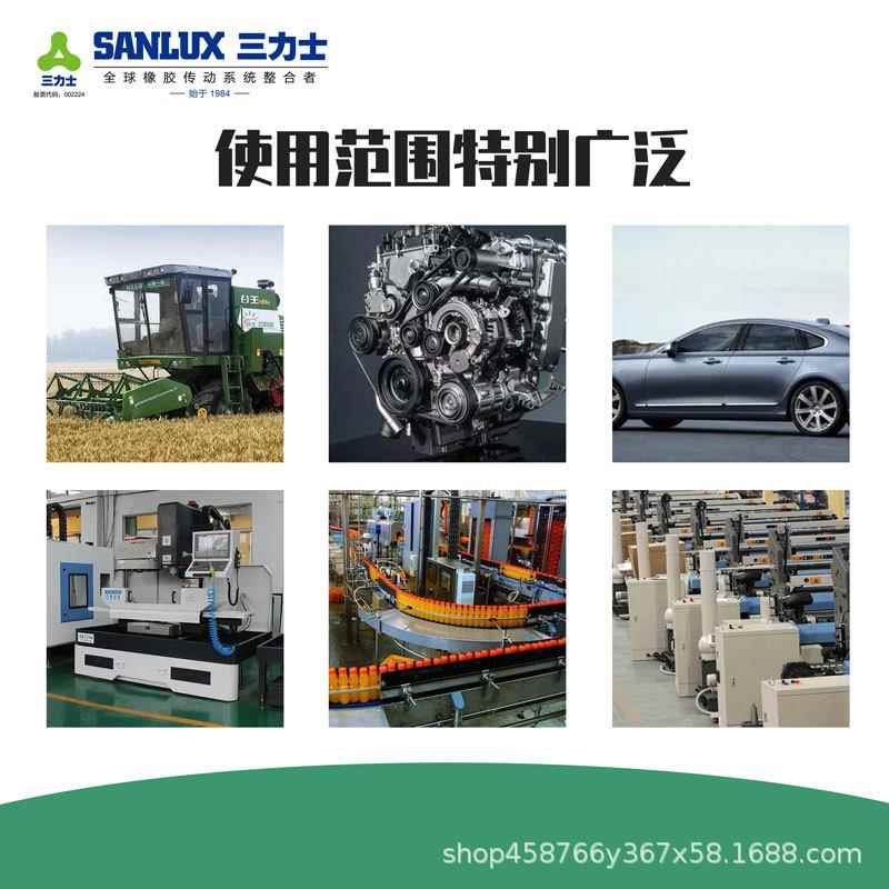 三通力士种传动带SP工A SPA1800L特a电机皮带高速带业配件用皮带