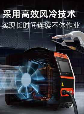 ANDS安第手持式激光斯焊接机风冷小型外便出携激光切割E清229洗设