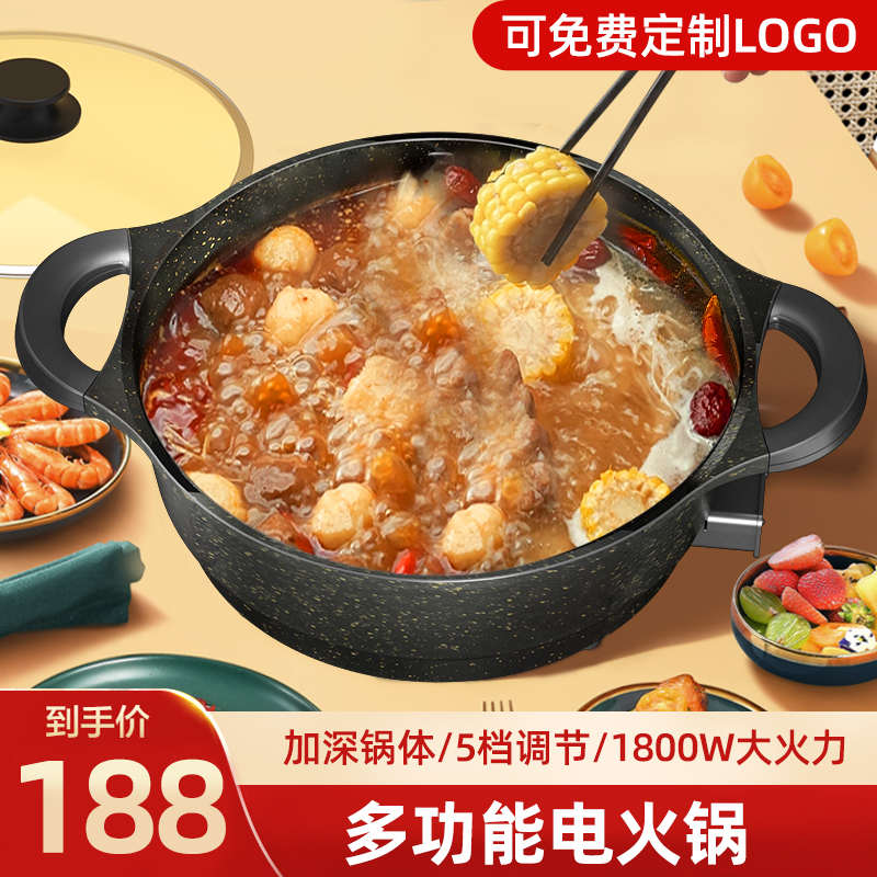 爱宁AN305家用多功能电蒸锅电炒锅不沾一体式电火锅学生宿舍4.5L