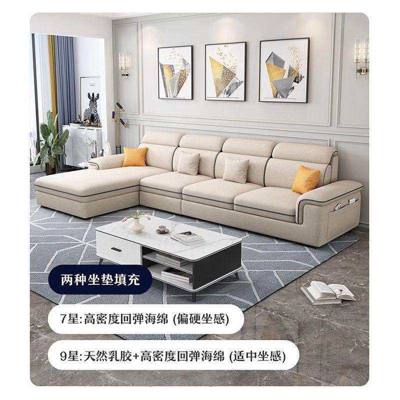 新布艺沙发现代简约免洗科技布北欧客厅轻奢中小户型贵妃沙发