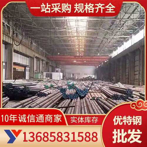 厂现货供W6Mo5Cr4V2Co5高速工具钢W6Mo5Cr4V2Co5板棒价格优惠