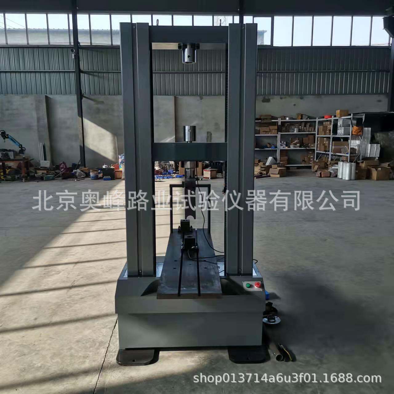 盘扣碗扣扣件试验机微机伺服盘扣碗扣扣件检测试验机