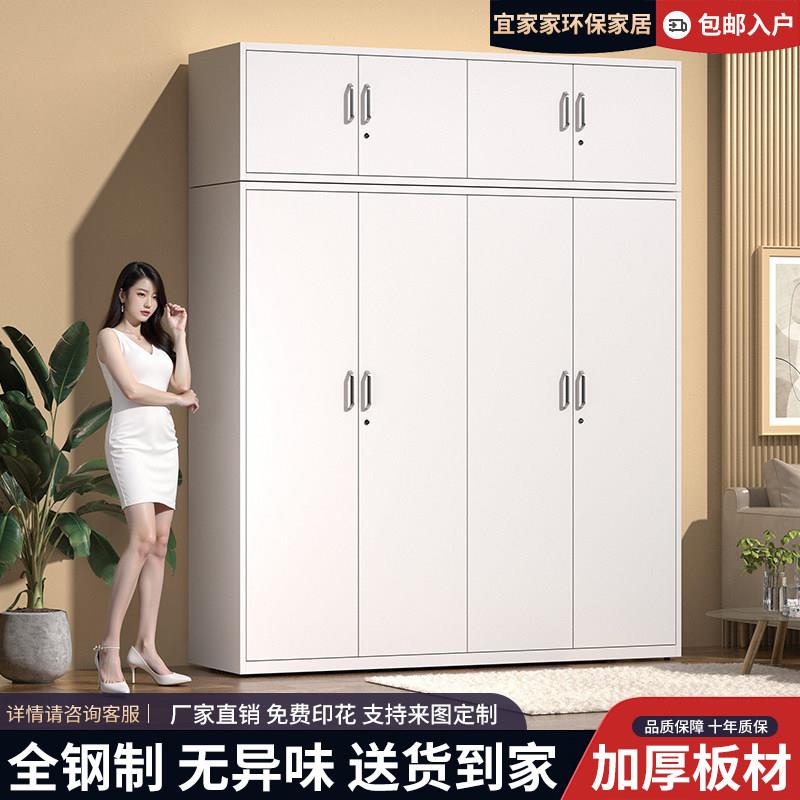 钢制衣柜家用铁皮阳台卧室收纳柜收纳简约儿童拉门金属衣柜带锁