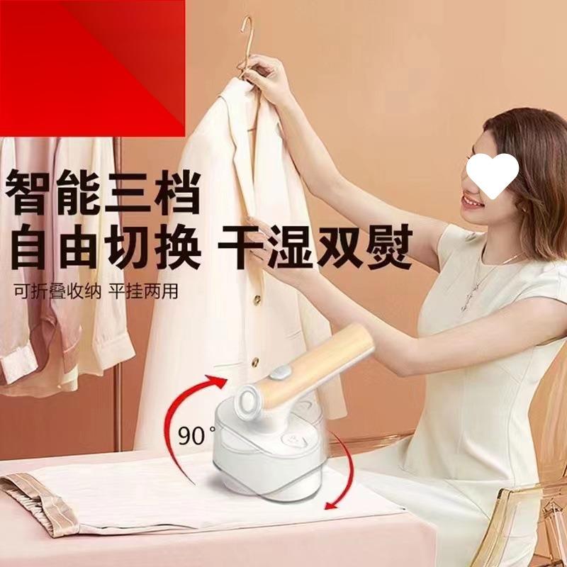 新款杨子便携式干湿两用熨斗机家用迷你手持挂烫机现货包邮