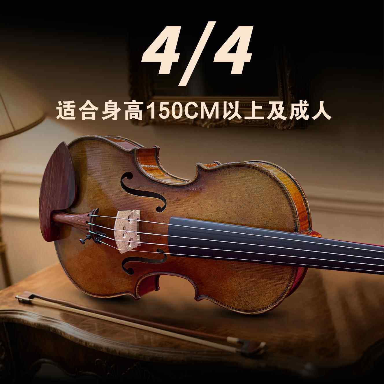 高档SEENWIN斯S圣维S2专演业级纯欧料奏级云小提琴纯手工意大利杉