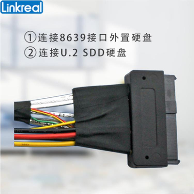 U.2高速数据转接线 50cm NVMe固态硬盘连接线 SFF-8643转SFF-8639