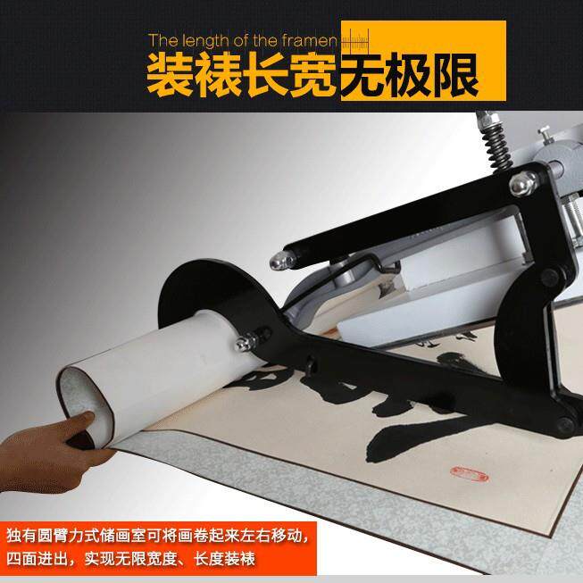 现货智能新款1.6米装裱机裱画机装裱机器全自动字画装裱机