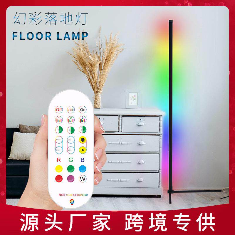 LED智能APP落地墙角氛围灯 1.5米幻彩音乐节奏灯 室内装饰氛围灯
