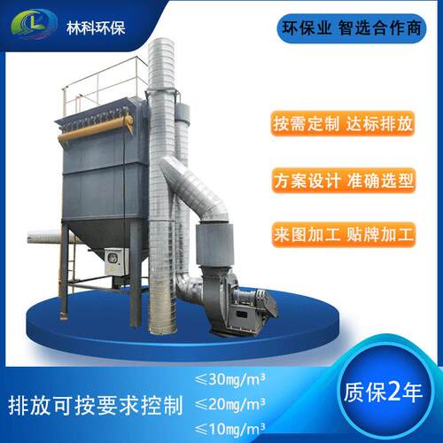 工业除尘器布袋脉冲除尘器脉冲除尘器定制布袋除尘器