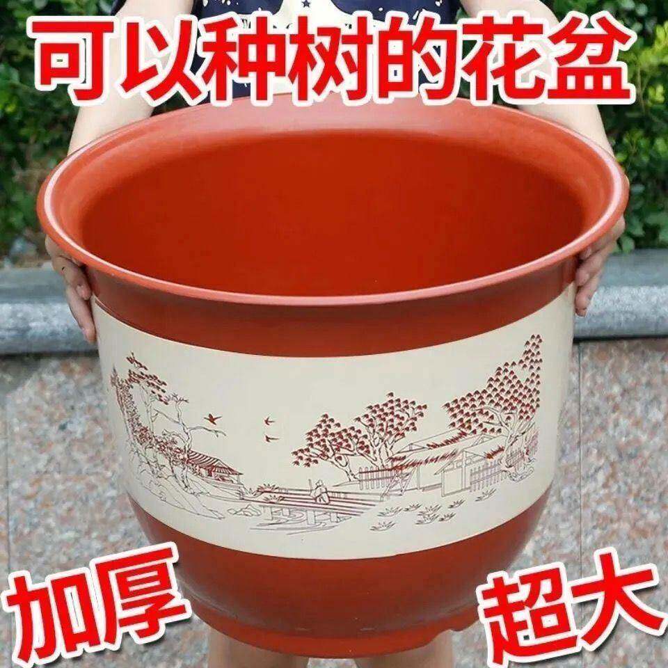 花盆仿陶瓷树脂塑料果树盆特大号盆栽绿植果树绿萝月季牡丹花盆