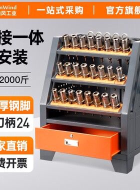 cnc数控加工中心刀具架多功能收纳架bt40刀柄架抽屉款hsk50换刀架