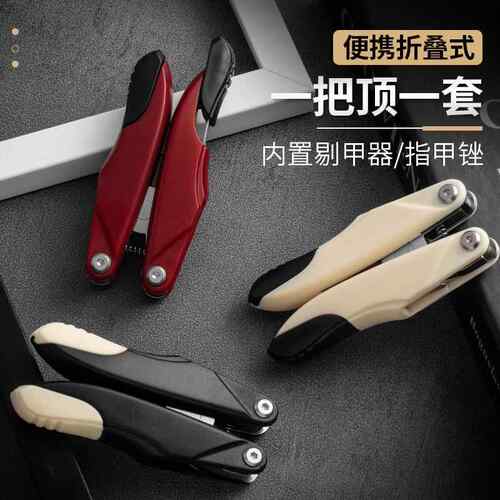 甲沟专用指甲刀套装鹰嘴钳脚趾甲剪修脚刀家用尖嘴钳子神器炎工具