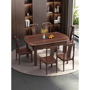 乌金木实木餐桌椅组合现代简约方圆两用可伸缩折叠饭桌新中式圆桌