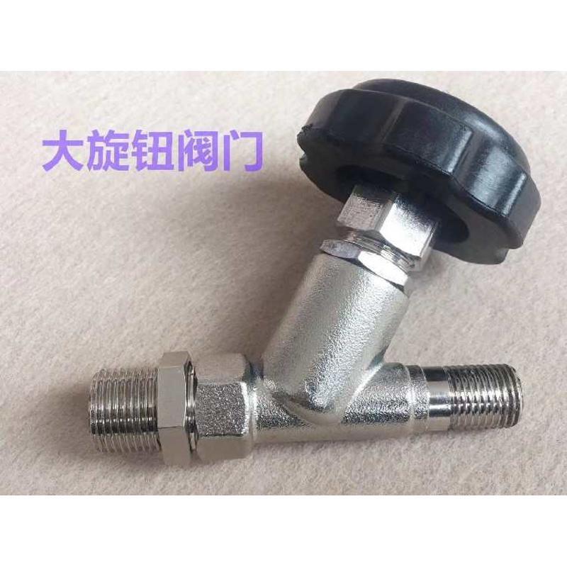 开关蒸汽斗大阀门蒸汽熨斗熨斗阀门配件大锅炉烫旋钮接头全电加热