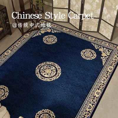 中式厅地毯国风沙发茶几毯家用复古地垫客垫大面积卧室边脚202025