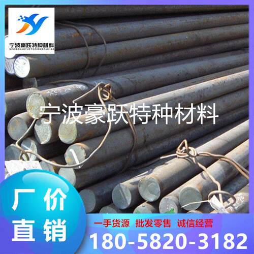 Cr12模具钢 Cr12MoV光圆 钢板 Cr12Mo1V1圆钢 D2钢棒 GR圆棒 锻圆