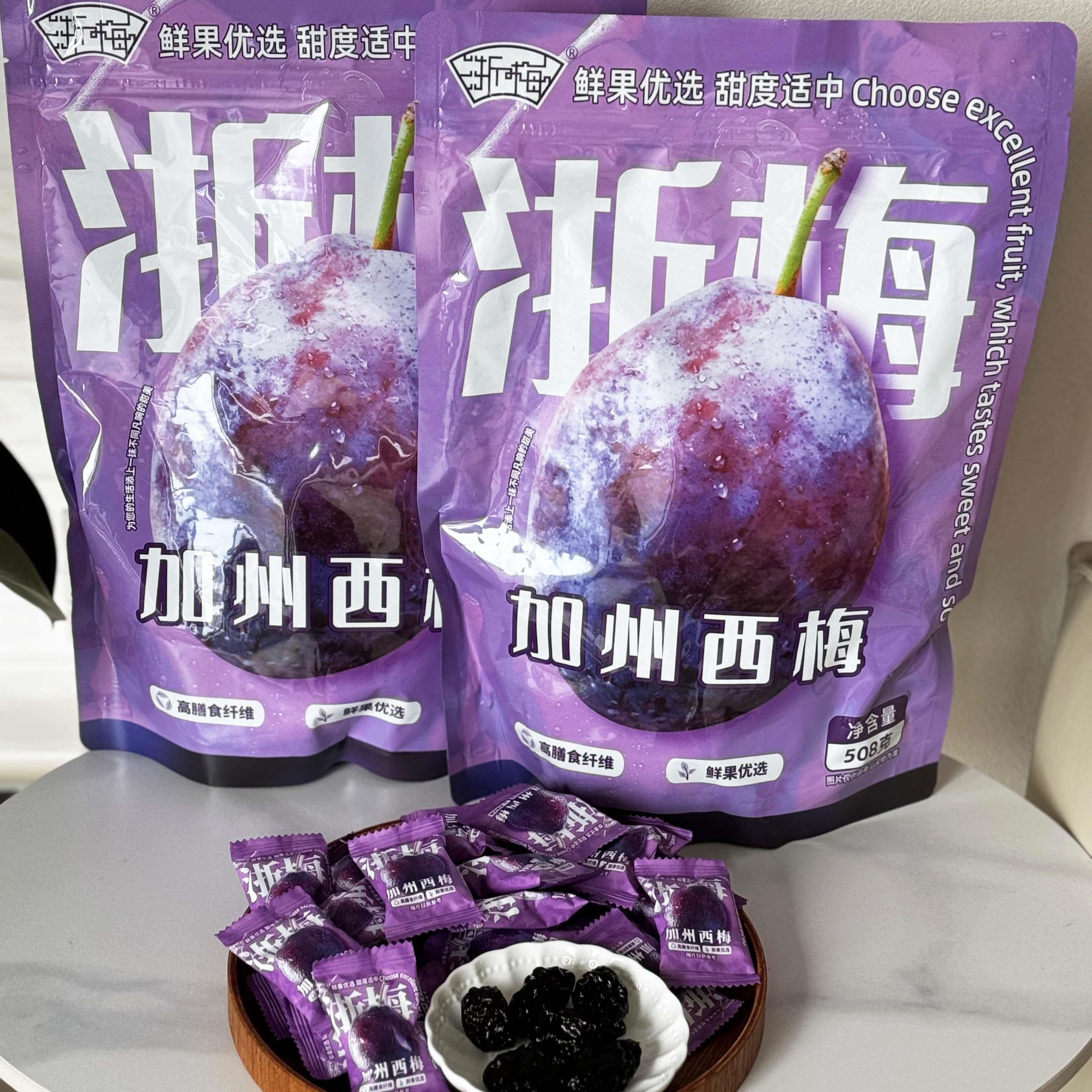 浙梅西梅508克袋装蜜饯果干 干果脯酸甜西梅休闲 零食解馋