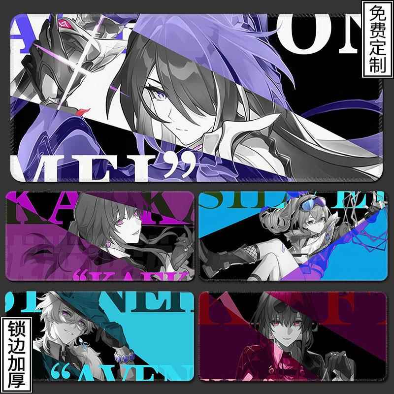 星穹铁道崩坏鼠标垫超大二次元电竞游戏男生定制电脑键盘桌垫大号