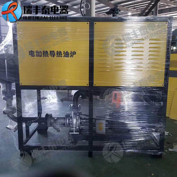 改造电磁导热油炉压延机电加热导
