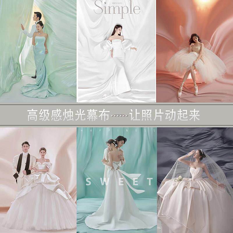 高级氛围感珠光缎面幕布照相馆商业广告摄影网红纯色加厚拍照背景